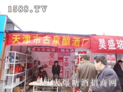 攜手共贏，共創(chuàng)未來 致糖酒食品企業(yè)與經(jīng)銷商的合作邀約