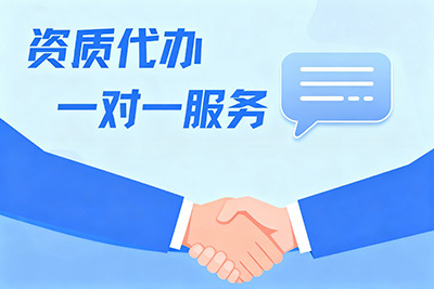 2025年11月公司注冊(cè)品牌最新推薦排行榜 代理記賬、資質(zhì)代辦、公司注銷(xiāo)、注冊(cè)公司專業(yè)代理代辦