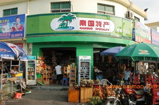 借力海南特產，助力鞋帽零售門店增收營業額